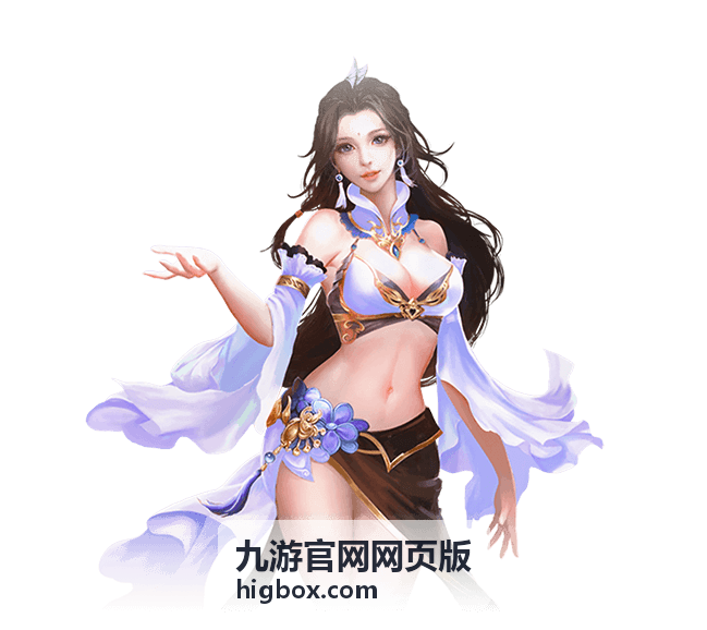 九游官网网页版本周新开区服礼包合集封面